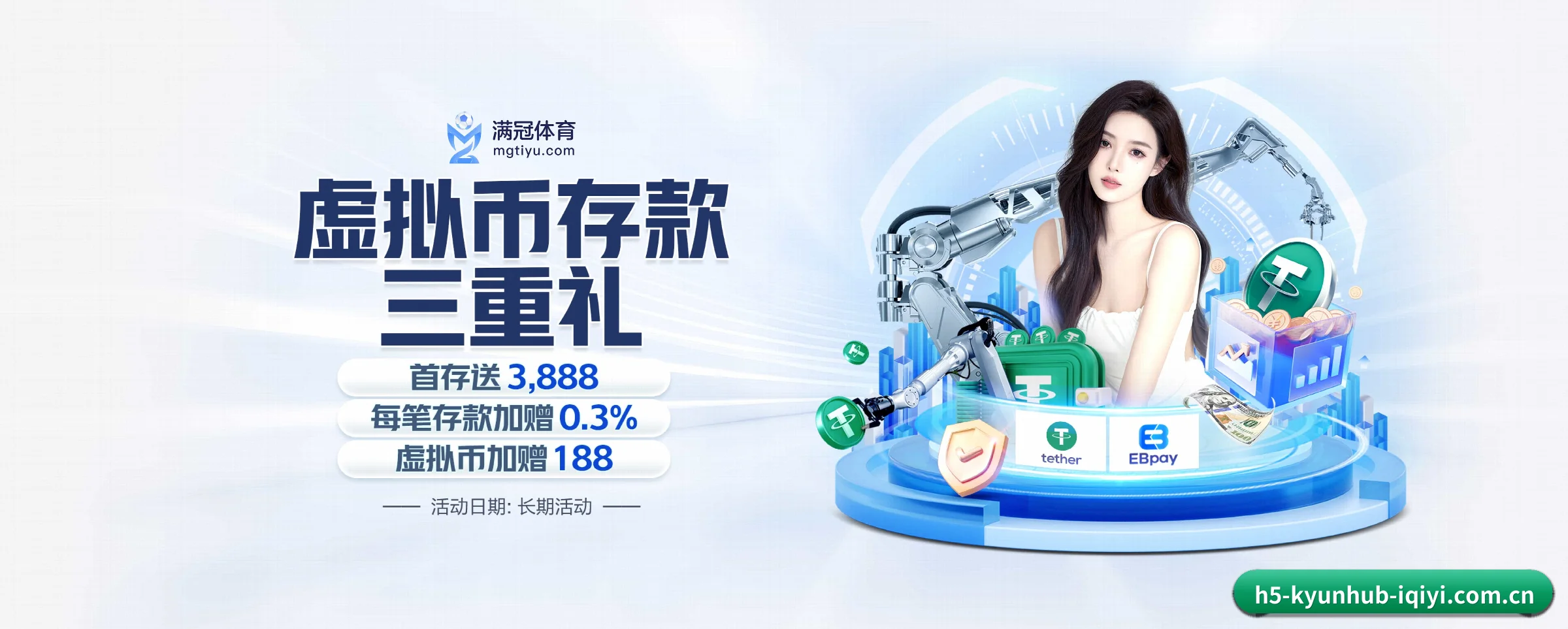 开云体育 APP 界面